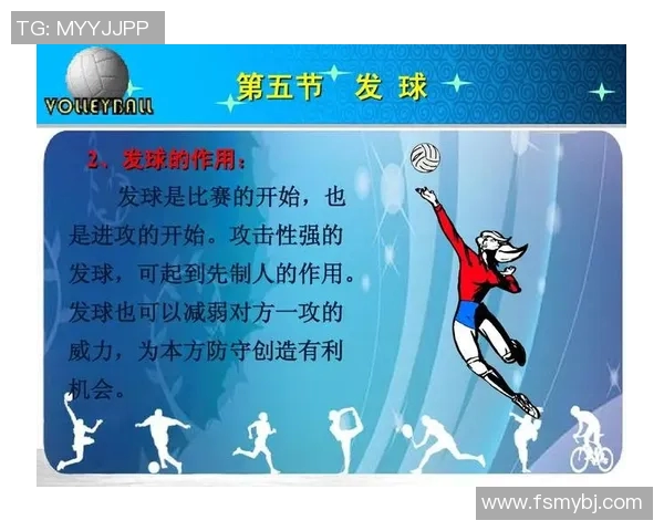 杨伟独家分享：深入探讨排球技巧与心得体会