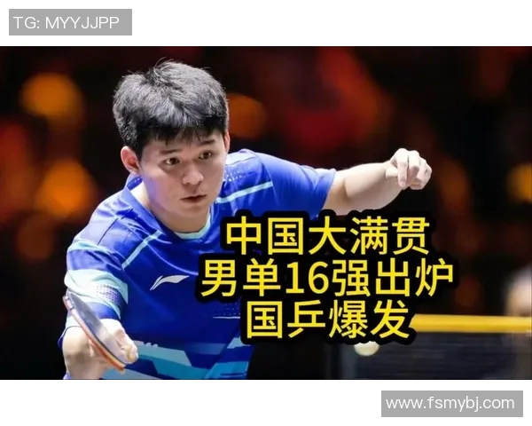 武汉乒乓球队在全国乒乓球节奏排行榜中荣获第六名的辉煌成就