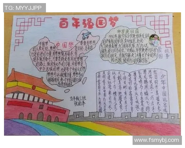 北京足球队崛起之路：选拔赛背后的成长与奋斗故事